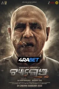 Challenge (2025) Hindi Dubbed CAMRip